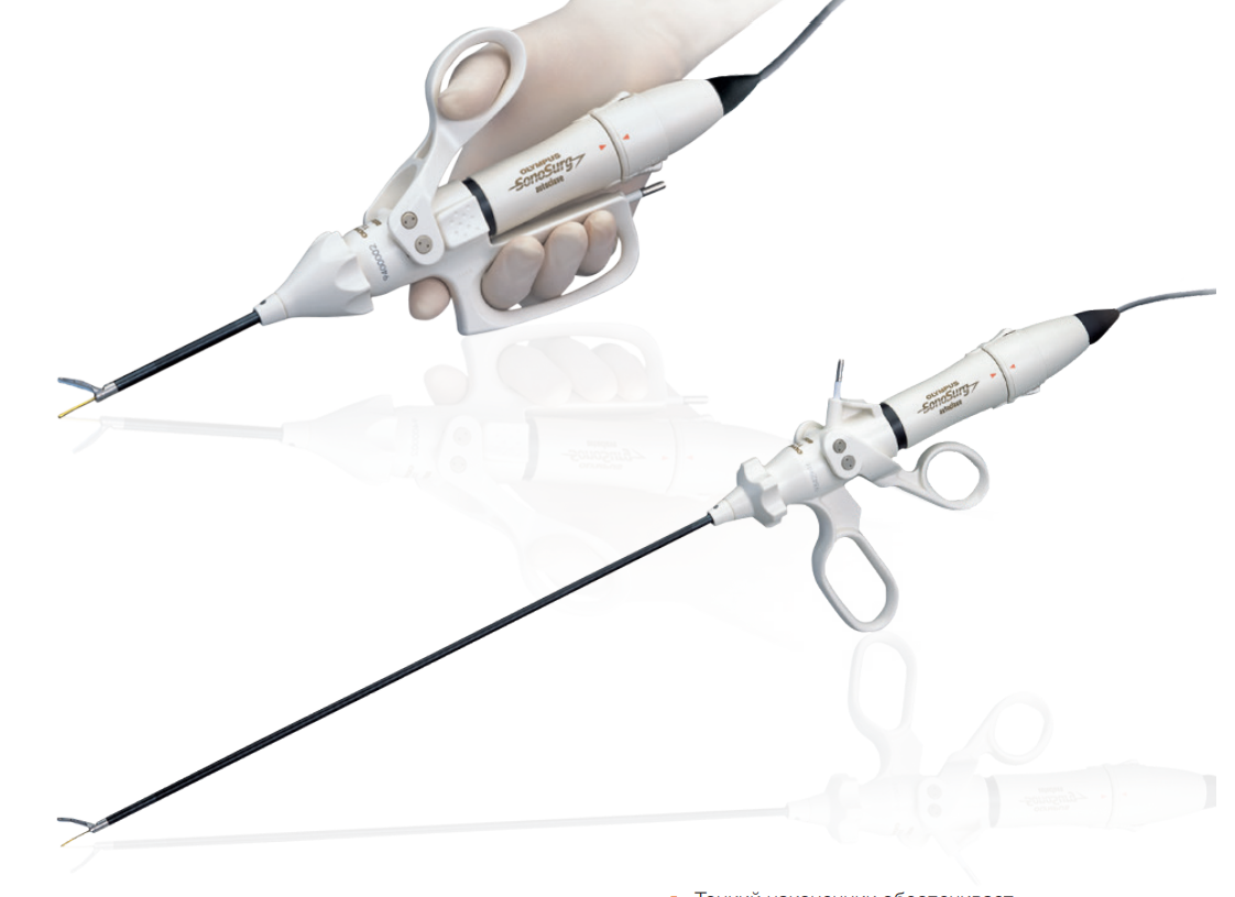 Ножницы SonoSurg T3795, изогнутый наконечник